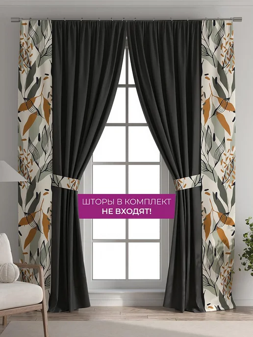 AT-HOME Черные шторы декоративные узкие с подхватами 38х260 см 2 шт, 38x260 см, 2 шт, фото 5