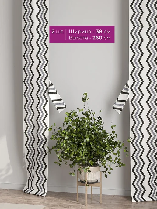 AT-HOME Серые шторы декоративные узкие с подхватами 38х260 см 2 шт, 38x260 см, 2 шт, фото 2