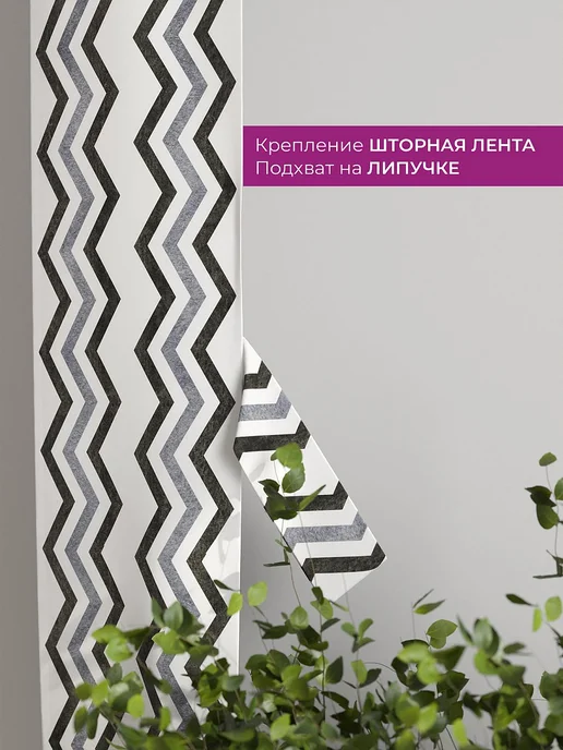 AT-HOME Серые шторы декоративные узкие с подхватами 38х260 см 2 шт, 38x260 см, 2 шт, фото 3