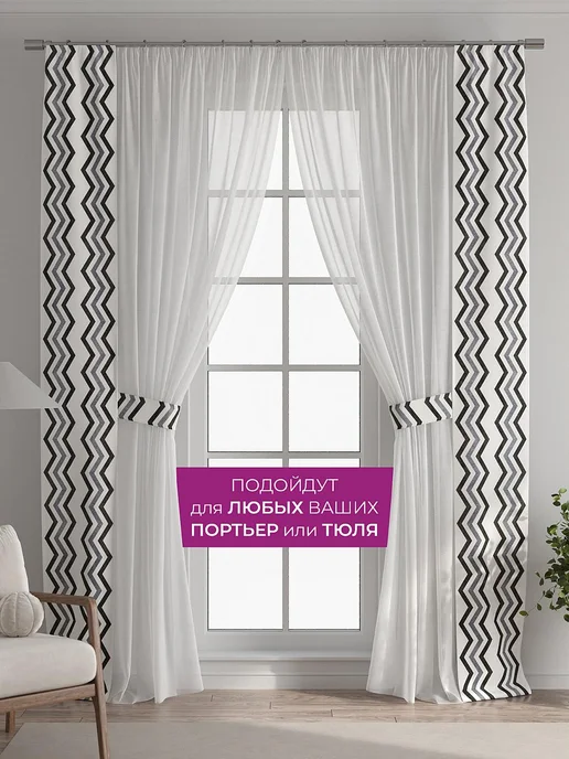 AT-HOME Серые шторы декоративные узкие с подхватами 38х260 см 2 шт, 38x260 см, 2 шт, фото 4