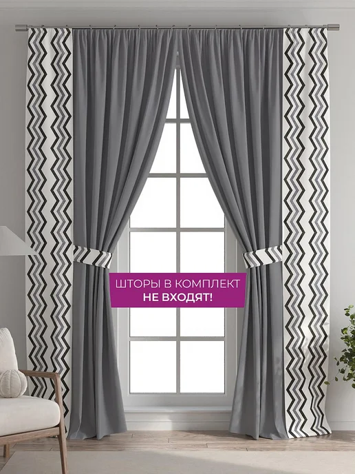 AT-HOME Серые шторы декоративные узкие с подхватами 38х260 см 2 шт, 38x260 см, 2 шт, фото 5