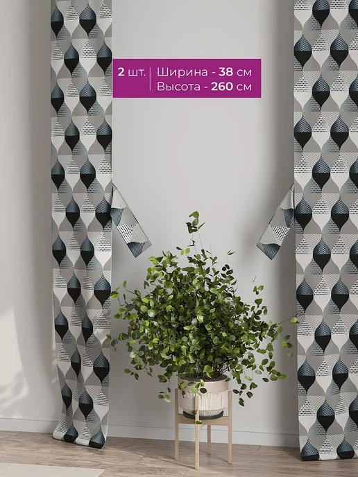 AT-HOME Бирюзовые шторы декоративные узкие с подхватами 38х260 2 шт, 38x260, 2 шт, фото 2
