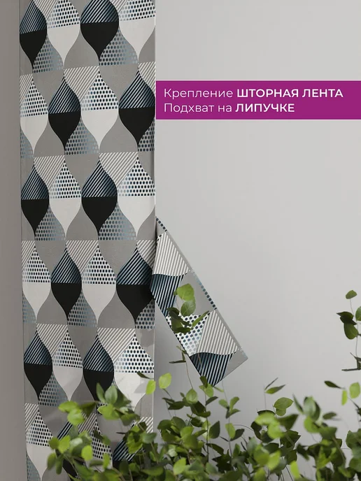 AT-HOME Бирюзовые шторы декоративные узкие с подхватами 38х260 2 шт, 38x260, 2 шт, фото 3