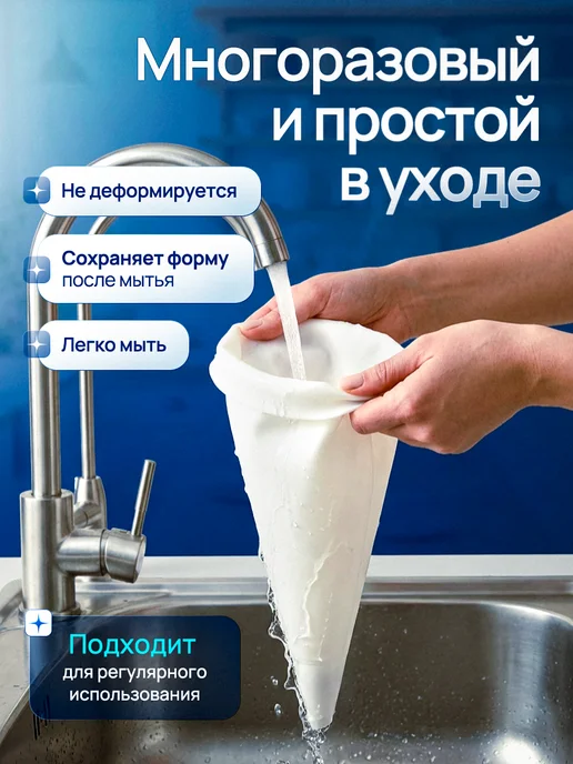 Кондитерский мешок с насадками многоразовый, вариант, фото 4