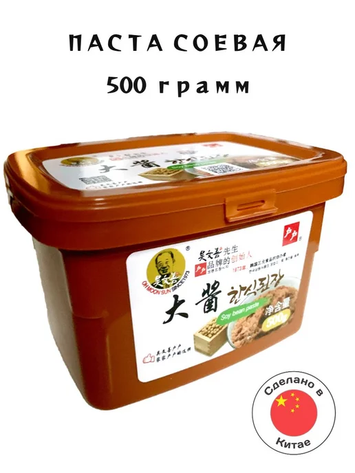 Азиатская еда Корейская соевая паста WuWenShan - 500 грамм, вариант