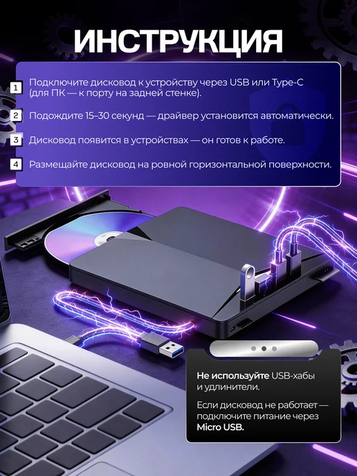 Дисковод для ноутбука внешний 7 в 1 USB 3.0, вариант, фото 6