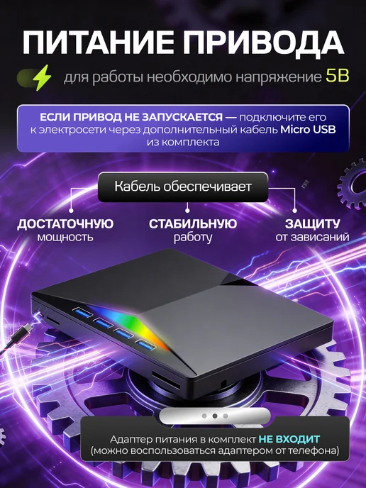 Дисковод для ноутбука внешний 7 в 1 USB 3.0, вариант, фото 7