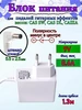 Блок питания 9V 2A для весов, гитарных педалей meltbox 760884605 купить за 305 ₽ в интернет‑магазине Wildberries