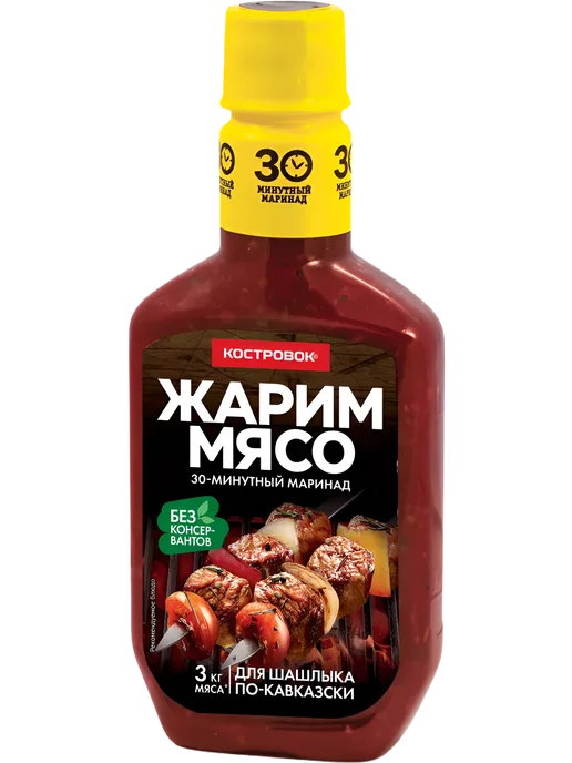 Костровок Маринад для шашлыка по-кавказки 300 гр, 3 шт, 300 г, 3 шт, фото 4