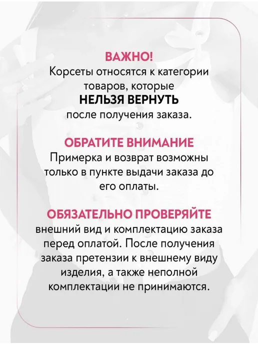 KATHRIN Корсет вечерний с баской с лямками на шнуровке, белый, фото 2