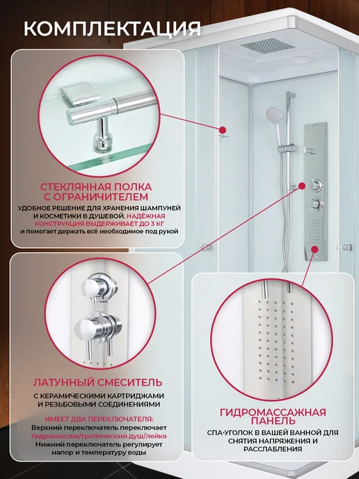 DTO Душевая кабина стандартная+гидромассаж 120х90х215см, белый, фото 2