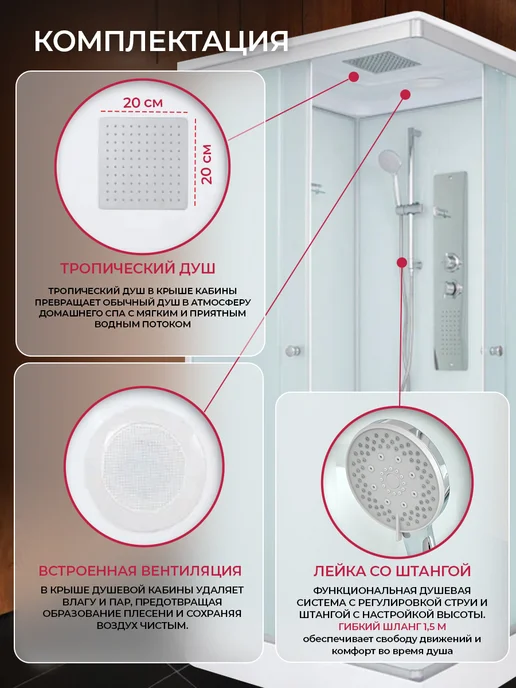 DTO Душевая кабина стандартная+гидромассаж 120х90х215см, белый, фото 3