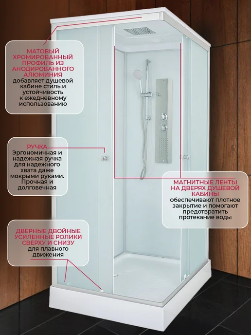 DTO Душевая кабина стандартная+гидромассаж 120х90х215см, белый, фото 4