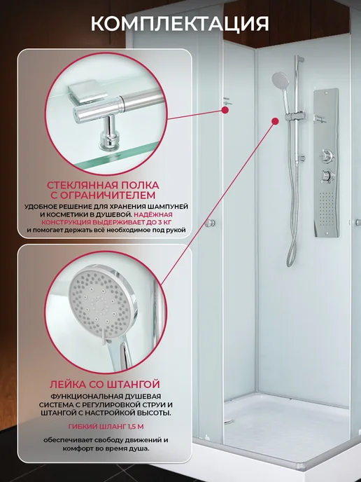 DTO Душевая кабина станд. без крыши+гидромасс 120х90х200 см, 90x200 см, фото 2