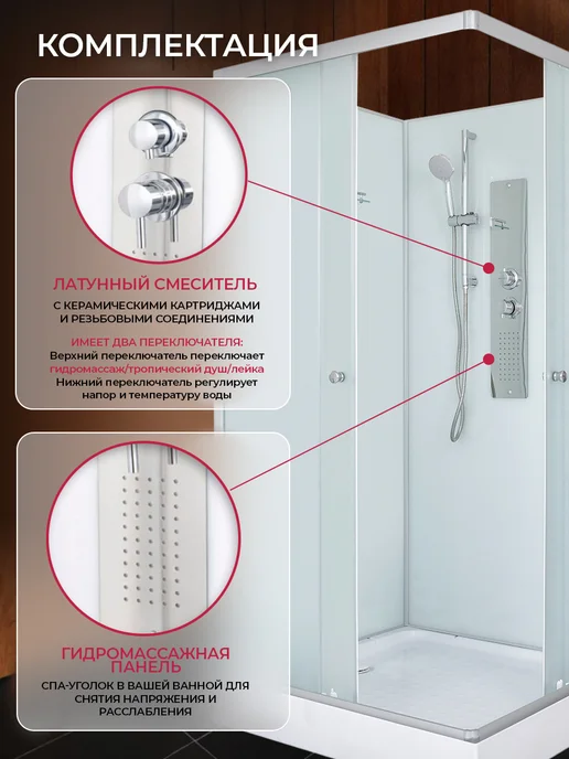 DTO Душевая кабина станд. без крыши+гидромасс 120х90х200 см, 90x200 см, фото 3