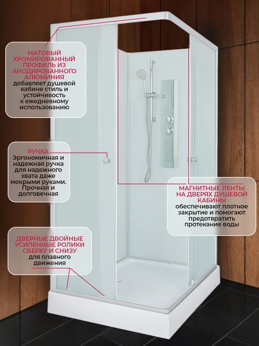 DTO Душевая кабина станд. без крыши+гидромасс 120х90х200 см, 90x200 см, фото 4