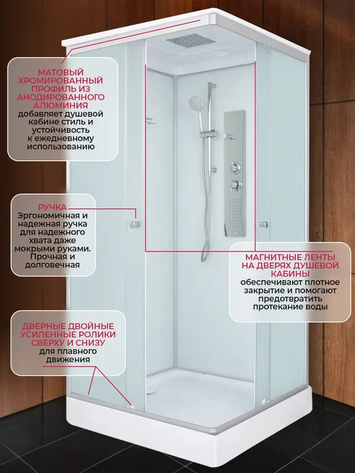DTO Душевая кабина стандартная+гидромассаж 100х100х215см, 100x100x215 см, фото 4