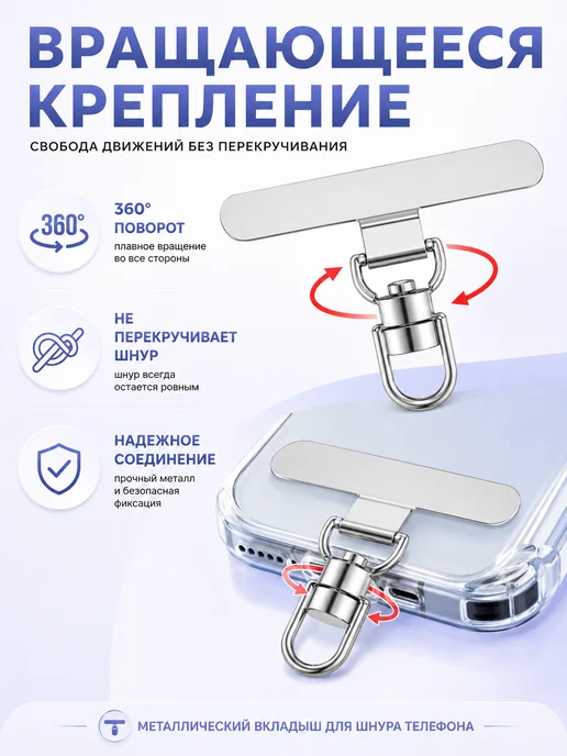 Вкладыш для шнурка телефона, держатель шнура, серый, фото 2