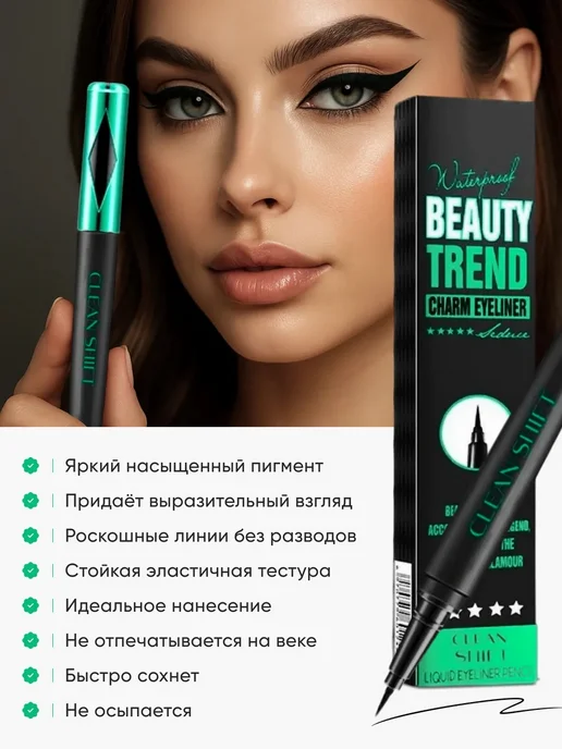 Падводка для глаз, черная водостойкая, черный, фото 5