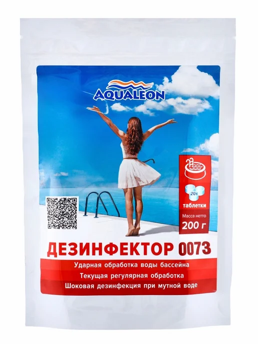 Быстрый стабилизированный хлор для бассейна Aqualeon, вариант, фото 4