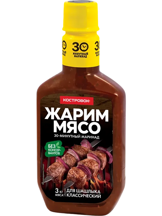 Костровок Маринад для шашлыка классический 300 гр, 3 шт, 300 г, 3 шт, фото 4