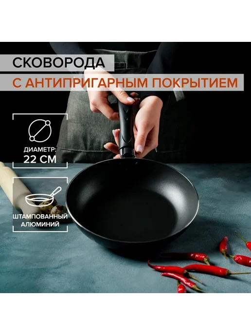 Доляна Бордовая антипригарная сковорода для дома, черный, фото 5