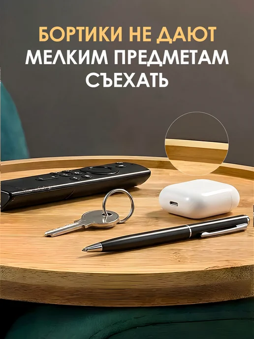 Alimmann Поднос столик деревянный на подлокотник дивана, бежевый, фото 5