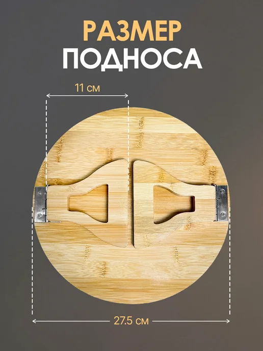 Alimmann Поднос столик деревянный на подлокотник дивана, бежевый, фото 6