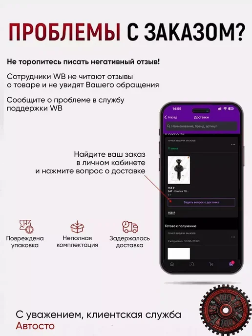 SAT Крюк буксировочный для Hyundai Elantra 10-16 Solaris 10-17, вариант, фото 3