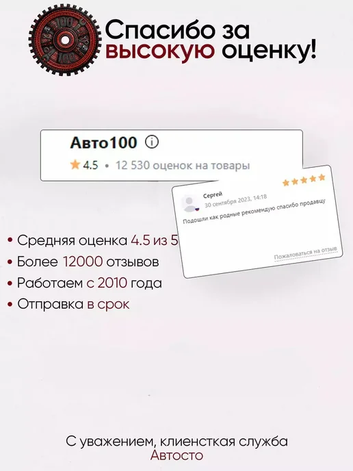 SAT Крюк буксировочный для Hyundai Elantra 10-16 Solaris 10-17, вариант, фото 4