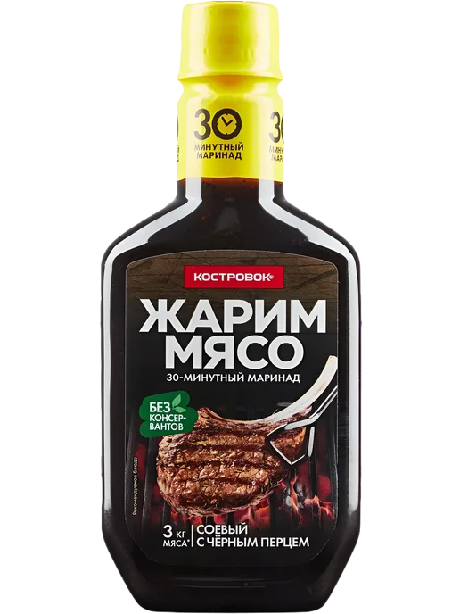 Костровок Маринад "Жарим мясо" соевый с чёрным перцем 300г 1шт, 300 г, 12 шт, фото 4