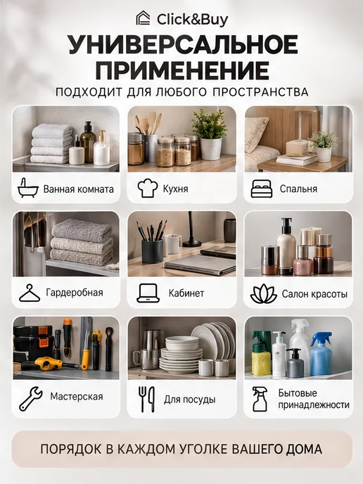 Этажерка металлическая для ванны и кухни на колесиках, белый, фото 2