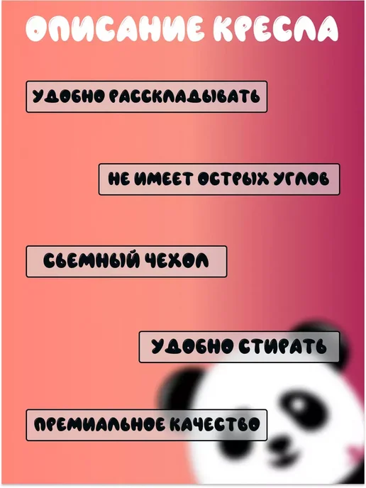 Кресло детское мягкое диванчик трансформер, черный, фото 2