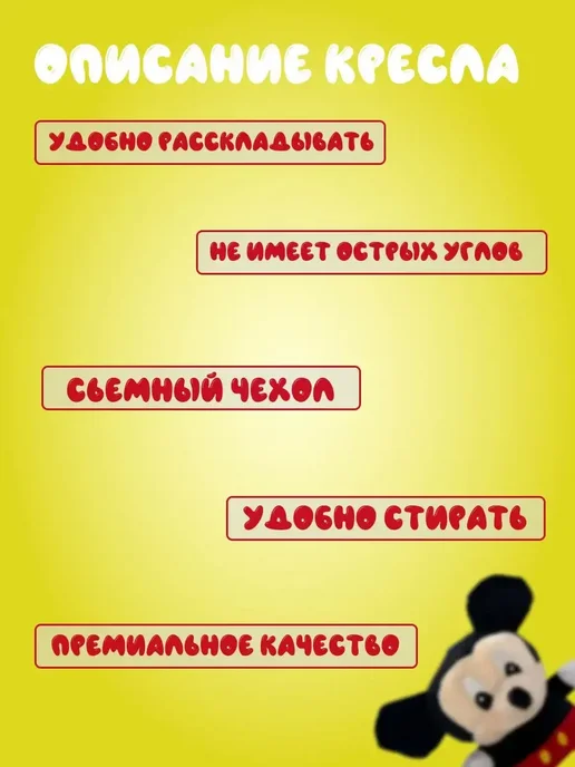 Кресло детское мягкое диванчик трансформер, черный, фото 6