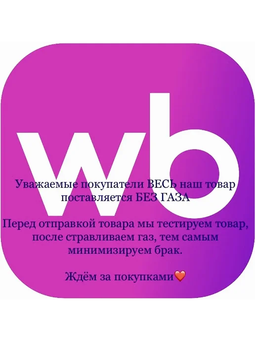 горелка газовая экомини турбо БЕЗ ГАЗА зеленые 2шт, 2 шт, фото 2