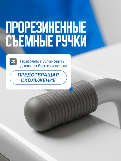 Medicopro Сиденье для ванной для пожилых людей, вариант, фото 3