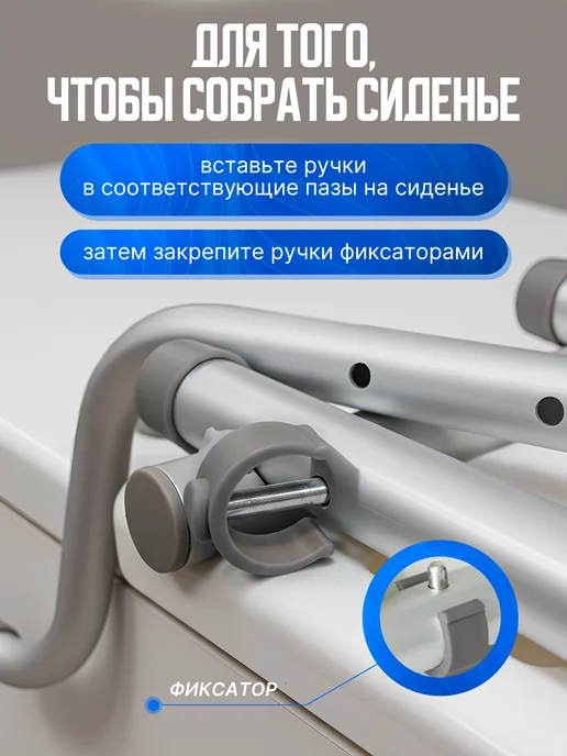 Medicopro Сиденье для ванной для пожилых людей, вариант, фото 5