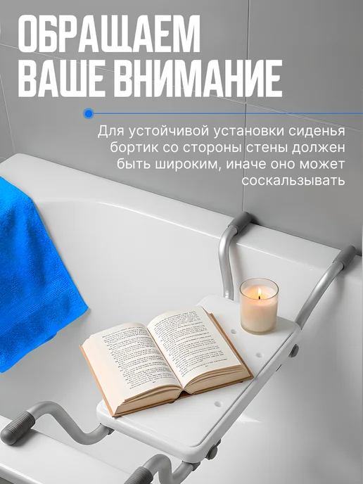 Medicopro Сиденье для ванной для пожилых людей, вариант, фото 6