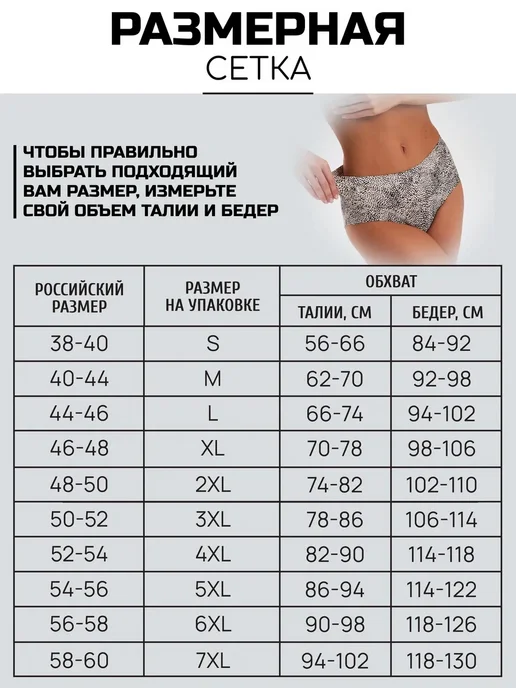 Zulla May Трусы с высокой посадкой бесшовные набор 3 шт, коричневый, фото 2