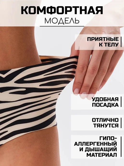 Zulla May Трусы с высокой посадкой бесшовные набор 3 шт, коричневый, фото 3