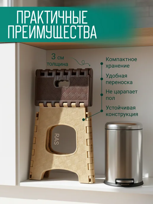 Складной стул,табурет, бежевый, фото 2