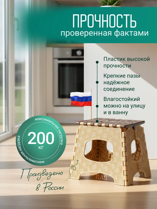 Складной стул,табурет, бежевый, фото 3