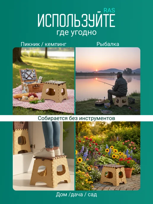 Складной стул,табурет, бежевый, фото 4