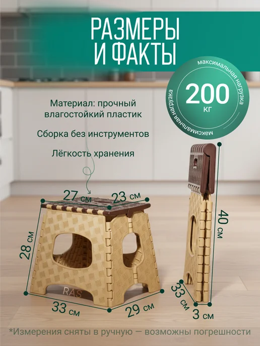 Складной стул,табурет, бежевый, фото 5