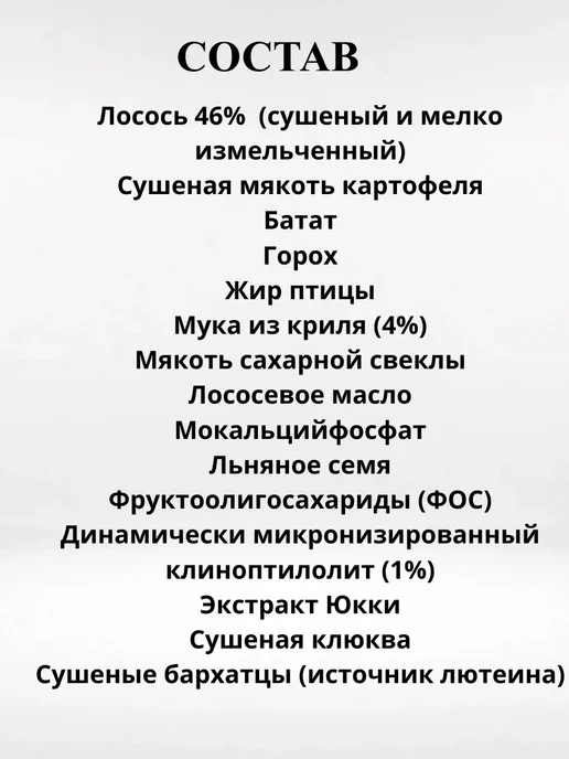 Сухой корм NP SC Natures Protection для собак, щенки, лосось, 10 кг, фото 2