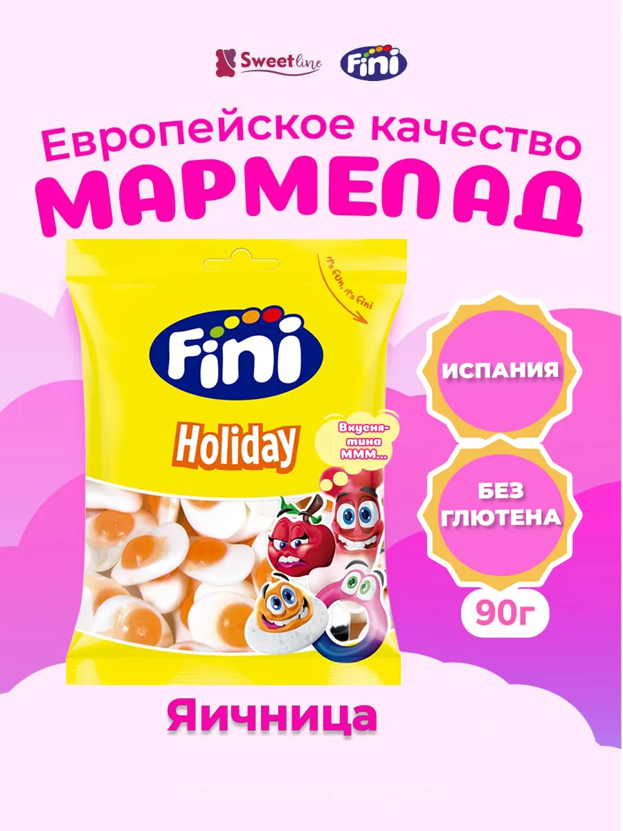 Мармелад Яичница 90гр