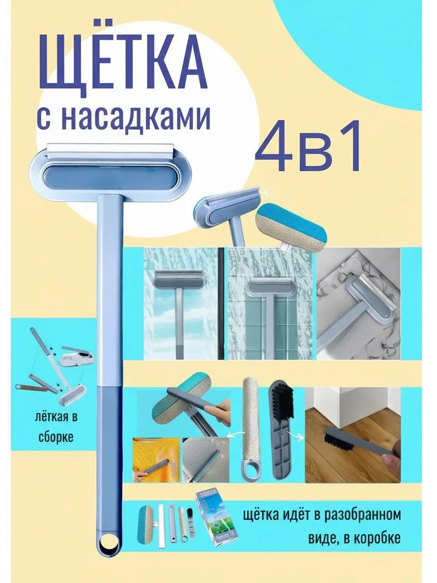 Швабра от шерсти и волос для ковров. Щетка для уборки