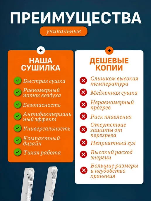 Сушилка для обуви электрическая ультрафиолетовая, черный, фото 7