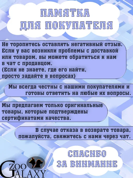 Сухой корм BLITZ Жкт для собак, мелкие, чувствительное пищеварение, ягненок, 0,5 кг, фото 2