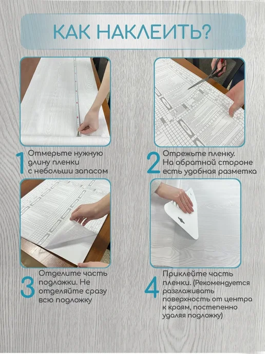 Самоклеящаяся пленка для мебели и кухни на пол плотная, серый, фото 2